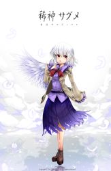 Rule 34 | 1girl, bad id, bad pixiv id, feathered wings, feathers, finger to mouth, gradient background, highres, jacket, kishin sagume, niblerang, red eyes, shirt, short hair, single wing, skirt, sky, solo, touhou, white hair, wings