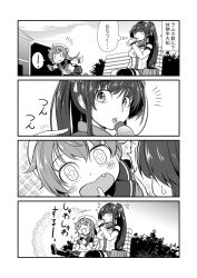 Rule 34 | + +, 4koma, ahoge, bench, bottle, comic, commentary request, fang, greyscale, hat, ichimi, kantai collection, monochrome, open mouth, outstretched arms, pleated skirt, sado (kancolle), sailor hat, single thighhigh, sitting, skirt, sparkle, spread arms, thighhighs, translation request, yamato (kancolle)