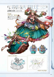 Rule 34 | 10s, 1girl, ahoge, aqua eyes, aqua hair, blue hair, breasts, brown footwear, cape, character name, chibi, cleavage, clothing cutout, concept art, de la fille, dress, earrings, floating hair, frilled dress, frills, full body, gem, gradient hair, granblue fantasy, green hair, hair ornament, heart cutout, high heels, highres, jewelry, large breasts, lineart, long hair, looking at viewer, medium breasts, minaba hideo, multicolored hair, multiple views, navel, navel cutout, no socks, non-web source, official art, open mouth, pink hair, purple hair, rainbow hair, ring, scan, shoes, simple background, sparkle, twintails
