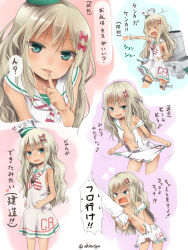 Rule 34 | &gt; &lt;, 1girl, admiral (kancolle), afterimage, akino shuu, blonde hair, bow, commentary request, dress, eighth note, fang, gloves, grecale (kancolle), green eyes, hair between eyes, hair bow, heart, kantai collection, long hair, machinery, multiple views, musical note, neckerchief, open mouth, panties, pink bow, sailor collar, sailor dress, smile, striped clothes, striped panties, torn clothes, torn dress, translation request, turret, twitter username, underwear, white dress, white gloves, white sailor collar