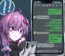 Rule 34 | 1girl, ahoge, alternate costume, black hands, black sweater, c.parfait, cellphone, check commentary, clenched hand, commentary request, furrowed brow, grimace, hair ornament, hands up, holding, holding phone, long sleeves, looking at phone, phone, portrait, projected inset, purple eyes, purple hair, raised eyebrows, ribbed sweater, short hair with long locks, sleeves past wrists, smartphone, solo, sweater, tearing up, text messaging, translation request, tsurumaki maki, turtleneck, turtleneck sweater, vocaloid, voiceroid, yuzuki yukari