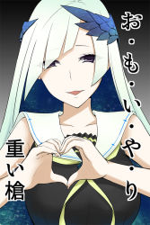 Rule 34 | 1girl, blue hair, brynhildr (fate), collarbone, commentary request, eyes visible through hair, fate/grand order, fate (series), hair over one eye, heart, heart hands, long hair, looking at viewer, multicolored hair, purple eyes, sailor collar, shima-shuu, silver hair, solo, translation request, two-tone hair, wing hair ornament