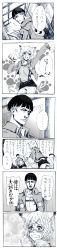 Rule 34 | 1boy, 1girl, absurdres, anger vein, animal ears, animal hands, blush, cat ears, cat paws, cat tail, comic, greyscale, highres, hitch dreyse, jacket, long image, marlowe freudenberg, monochrome, nobita (makoto7060355), partially translated, serious, shingeki no kyojin, speech bubble, star (symbol), sweat, tail, tall image, traditional media, translation request, uniform, whiskers