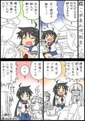 Rule 34 | &gt; &lt;, +++, 10s, 1boy, 3girls, :d, > <, abyssal ship, admiral (kancolle), black hair, blue skirt, comic, closed eyes, glasses, hat, isolated island oni, kako (kancolle), kantai collection, kobashi daku, long hair, long sleeves, lying, military, military uniform, multiple girls, on back, ooyodo (kancolle), open mouth, partially colored, peaked cap, pillow, pleated skirt, ponytail, school uniform, serafuku, short hair, short sleeves, sitting, skirt, smile, sweat, translation request, twitter username, under covers, uniform, wavy mouth, xd
