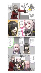 Rule 34 | &gt; &lt;, 4koma, 5girls, absurdres, anti-rain (girls&#039; frontline), black hair, blush, brown hair, chinese text, closed eyes, comic, eyepatch, girls&#039; frontline, griffin &amp; kryuger military uniform, helianthus (girls&#039; frontline), highres, long hair, m16a1 (girls&#039; frontline), m4 sopmod ii (girls&#039; frontline), m4a1 (girls&#039; frontline), mechanical arms, monocle, multicolored hair, multiple girls, pink eyes, pink hair, ponytail, simplified chinese text, single mechanical arm, st ar-15 (girls&#039; frontline), streaked hair, translation request, xiujia yihuizi
