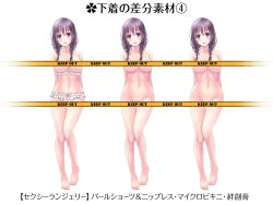 Rule 34 | 1girl, arms behind back, ayasaki yukino, barefoot, braid, breasts, brown hair, caution tape, censored, censored nipples, cleavage, collarbone, convenient censoring, cover, cover page, crotchless, crotchless panties, fading, full body, hair over shoulder, hair tie, keep out, long hair, looking at viewer, medium breasts, micro bra, micro panties, navel, nude, original, panties, parted lips, pearl thong, psd available, purple eyes, smile, standing, tape, tape censor, thigh gap, translation request, twin braids, underwear, v-mag, white background