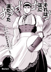 Rule 34 | 1boy, alternate costume, apron, berserk, black hair, contemporary, covered abs, crossdressing, dress, enaki (mtmti), feet out of frame, greyscale, guts (berserk), maid, maid apron, maid headdress, male focus, monochrome, muscular, pectorals, prosthesis, prosthetic arm, scar, scar on face, scar on nose, short hair, toned, toned male, translation request, tray, twitter username