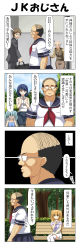 Rule 34 | 3boys, 3girls, 4koma, absurdres, arm hair, bench, blank eyes, blonde hair, blue eyes, blue hair, blush, brown eyes, brown hair, cane, cellphone, comb over, comic, crossdressing, dress, formal, glasses, grey eyes, hair between eyes, highres, holding, holding phone, jacket, multiple boys, multiple girls, neckerchief, necktie, open mouth, original, park bench, phone, pleated skirt, rappa (rappaya), school uniform, serafuku, shirt, short sleeves, sitting, skirt, sleeveless, sleeveless dress, sleeveless shirt, smartphone, suit, surprised, thighhighs, thought bubble, translation request, tree, trembling, twintails, white hair, wide-eyed, you&#039;re doing it wrong