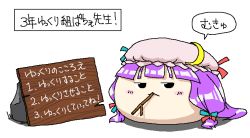 Rule 34 | black eyes, blush, blush stickers, closed mouth, crescent, crescent hat ornament, crescent pin, expressionless, female focus, full body, hakoreimuaki, hat, hat ornament, imageboard desourced, jitome, looking at viewer, mob cap, no humans, non-web source, patchouli knowledge, pink hat, purple hair, sign, speech bubble, stick, touhou, translated, twig, yukkuri shiteitte ne