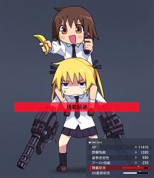Rule 34 | 2girls, aiming, arm cannon, armored core, armored core 6, banana, black necktie, black skirt, black socks, blonde hair, blue eyes, blush stickers, brown footwear, brown hair, carrying, clenched teeth, commentary request, dress shirt, dual arm cannons, dual wielding, eggplant, food, fruit, gatling gun, grey background, grimace, highres, holding, holding food, jitome, kill me baby, kneehighs, loafers, long hair, long sleeves, looking ahead, minigun, multiple girls, necktie, open mouth, orange eyes, oribe yasuna, outstretched arms, parody, pleated skirt, sanpaku, shaded face, shirt, shoes, short hair, shoulder carry, skirt, smile, socks, sonya (kill me baby), standing, stats, sweat, teeth, translated, twintails, unconventional weapon, user interface, v-shaped eyebrows, weapon, white socks, yachima tana