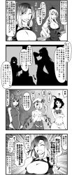 Rule 34 | 4koma, ahoge, animal ears, bare shoulders, breasts, carrot necklace, cat ears, chalkboard, chen, comic, crossed arms, enami hakase, closed eyes, flandre scarlet, floppy ears, greyscale, hair over one eye, hand on own hip, hat, highres, hijiri byakuren, inaba tewi, jewelry, kamishirasawa keine, long hair, monochrome, multicolored hair, multiple girls, necklace, open mouth, rabbit ears, short hair, side ponytail, text focus, touhou, translation request, two-tone hair, wings