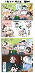 Rule 34 | 10s, 4girls, 4koma, ?, abyssal ship, amatsukaze (kancolle), battleship princess, beret, black hair, blank eyes, blonde hair, blue hair, blush, book, box, breasts, cheek press, chibi, chocolate, closed eyes, comic, commentary request, cup, dress, eating, epaulettes, evil smile, female admiral (kancolle), fleeing, flying sweatdrops, food, food on face, gift, gift box, gloves, grey hair, hair tubes, hairband, hat, hat ribbon, heart, henohenomoheji, highres, holding, holding gift, horns, imagining, jacket, kantai collection, kashima (kancolle), large breasts, long hair, long sleeves, military, military hat, military uniform, mini hat, multiple girls, musical note, naval uniform, open book, open door, open mouth, peaked cap, pointer, puchimasu!, quaver, red eyes, ribbon, school uniform, serafuku, shaded face, sidelocks, skin-covered horns, sleeveless, sleeveless dress, smile, sparkle background, speech bubble, spoken musical note, surprised, tea, tearing up, tears, translation request, twintails, two side up, uniform, valentine, white gloves, yellow eyes, yunomi, yuureidoushi (yuurei6214)