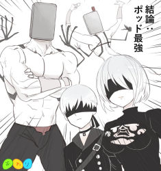 Rule 34 | 2boys, 2girls, abs, blindfold, bob cut, breasts, choker, cleavage, cleavage cutout, clothing cutout, collarbone, covered eyes, crossed arms, mole, mole under mouth, multiple boys, multiple girls, muscular, navel, nier (series), nier:automata, pants, personification, pod (nier:automata), puffy sleeves, shimita (erode), short hair, silver hair, tight clothes, tight pants, 2b (nier:automata), 9s (nier:automata)