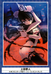 Rule 34 | 1girl, absurdres, ass, black hair, black panties, black thighhighs, breasts, capelet, center opening, cleavage, dual wielding, gun, handgun, highres, holding, image sample, lace, lace-trimmed legwear, lace-trimmed skirt, lace trim, large breasts, panties, petals, purple eyes, revolver, rose petals, see-through, skirt, string panties, thighhighs, twintails, ueda yumehito, underwear, weapon