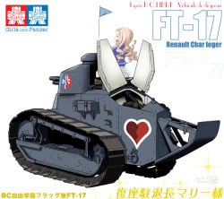 Rule 34 | &gt; &lt;, 10s, 1girl, aoneco, bc freedom (emblem), blonde hair, box art, closed eyes, emblem, ft-17, girls und panzer, heart, laughing, long hair, marie (girls und panzer), military, military vehicle, motor vehicle, skirt, tamiya incorporated, tank, white background