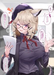 Rule 34 | 1girl, absurdres, animal ear fluff, animal ears, arknights, black jacket, black shirt, black skirt, blush, breasts, comic, commission, glasses, hair ornament, hat, highres, holding, holding paper, huge breasts, jacket, kurarome, long sleeves, medium hair, neck ribbon, official alternate costume, one eye closed, open clothes, open jacket, open mouth, paper, pleated skirt, purple eyes, ribbon, shirt, skeb commission, skirt, solo, speech bubble, tail, translation request, utage (arknights), utage (disguise) (arknights)