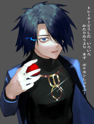 Rule 34 | 1boy, absurdres, black hair, black shirt, blue eyes, blue jacket, commentary request, creatures (company), eye trail, eyelashes, game freak, glint, grey background, hair over one eye, hand up, highres, holding, holding poke ball, jacket, jewelry, light trail, lower teeth only, male focus, necklace, nintendo, open clothes, open jacket, open mouth, poke ball, poke ball (basic), pokemon, pokemon dppt, riley (pokemon), shirt, short hair, simple background, sizuru (garasuame0206), solo, teeth, tongue, translation request