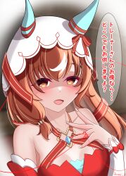 Rule 34 | 1girl, absurdres, animal ears, blurry, blurry background, blush, breasts, brown hair, collarbone, commentary request, detached sleeves, fingernails, highres, horse ears, horse girl, looking at viewer, open mouth, portrait, s00h11o13, shaded face, small breasts, solo, still in love (umamusume), string, string of fate, translation request, umamusume, veil, white background, yandere