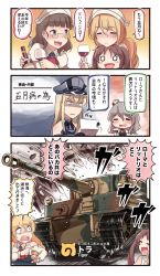 Rule 34 | 10s, 6+girls, :d, alcohol, anchor choker, armpits, bismarck (kancolle), blonde hair, bottle, brown hair, camouflage, chin rest, closed eyes, comic, cup, detached sleeves, drinking glass, english text, fang, flying sweatdrops, glasses, hat, head on head, headdress, headgear, highres, holding, holding paper, ido (teketeke), japari symbol, kantai collection, kemono friends, kochikame, libeccio (kancolle), littorio (kancolle), long hair, long sleeves, military, military vehicle, motor vehicle, multiple girls, open mouth, paper, peaked cap, pola (kancolle), remodel (kantai collection), roma (kancolle), shirt, sleeveless, sleeveless shirt, smile, tank, tiger i, translated, turn pale, wide-eyed, wine, wine bottle, wine glass, woodland camouflage, zara (kancolle)