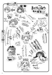 Rule 34 | 1boy, 6+girls, = =, akemi homura, aoki ume (style), blush, braid, fangs, glasses, greyscale, homu, kamijou kyousuke, kaname madoka, kyubey, mahou shoujo madoka magica, mahou shoujo madoka magica (anime), miki sayaka, monochrome, multiple girls, ozawa reido, parody, relationship graph, sakura kyoko, shizuki hitomi, smile, style parody, tomoe mami, twin braids, wide face, | |, || ||