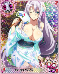 Rule 34 | 1girl, bare shoulders, blue eyes, breasts, card (medium), cleavage, high school dxd, japanese clothes, large breasts, long hair, looking at viewer, official art, one eye closed, rossweisse, smile