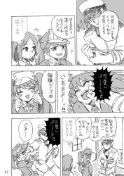 Rule 34 | 1boy, 2girls, admiral (kancolle), blush stickers, clenched hands, closed mouth, collared shirt, comic, commentary, crossed arms, closed eyes, greyscale, hair ornament, hairclip, hat, japanese clothes, kantai collection, kariginu, kuroshio (kancolle), long hair, long sleeves, magatama, military, military hat, military uniform, monochrome, multiple girls, naval uniform, peaked cap, punching, ryou-san, ryuujou (kancolle), school uniform, shaded face, shirt, short hair, sleeves rolled up, smile, twintails, uniform, vest, visor cap, window
