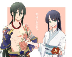 Rule 34 | 1boy, 1girl, armor, black hair, breasts, chinese clothes, fate/grand order, fate (series), flower, gauntlets, green eyes, jing ke (fate), long hair, open mouth, ponytail, rose, smile, tattoo, topless, yan qing (fate)