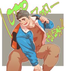 Rule 34 | 1boy, :d, alternate costume, backpack, bag, bara, blush, brown hair, brown pants, feet out of frame, jacket, kajiya kurogane, looking at viewer, male focus, medium sideburns, muscular, muscular male, open clothes, open jacket, open mouth, pants, pectorals, ragi san (ononokomachiimo), shirt, smile, solo, t-shirt, thick eyebrows, thick thighs, thighs, tokyo houkago summoners, translation request