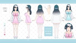 Rule 34 | 1girl, absurdres, amano nene (vtuber), amano nene (vtuber) (pajama), arms at sides, black hair, bloomers, blue eyes, blue nightgown, breasts, character mask, character sheet, cleavage, cloudtomo (amano nene), commentary, english commentary, front slit, full body, garter straps, glasses, hair rings, highres, jacket, lace, lace-trimmed legwear, lace-trimmed thighhighs, lace trim, large breasts, long hair, mask, mask on head, messy hair, mini wings, multiple views, nail art, nightgown, nokoyama, off shoulder, official alternate costume, official alternate hairstyle, official art, open clothes, open jacket, pink bloomers, pink nightgown, production kawaii, sandals, second-party source, see-through, see-through thighhighs, sidelocks, simple wings, skindentation, sleep mask, thick thighs, thighhighs, thighs, turnaround, underwear, variations, virtual youtuber, white garter straps, white jacket, white thighhighs, wings, yayoi maka