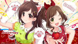Rule 34 | 2girls, :3, animal ears, animal hands, anniversary, artist request, blush, bow, brown eyes, brown hair, cat ears, cat paws, commentary request, confetti, countdown, earrings, fake animal ears, fang, gloves, green eyes, hair bow, hair ornament, hairband, hairclip, highres, idolmaster, idolmaster cinderella girls, idolmaster cinderella girls starlight stage, jewelry, long hair, looking at viewer, maekawa miku, multiple girls, official art, one eye closed, open mouth, paw gloves, ponytail, ringorou (idolmaster), short sleeves, sidelocks, smile, stud earrings, stuffed toy, translated, tsujino akari, upper body, v-shaped eyebrows