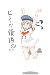 Rule 34 | 10s, 1girl, 2014 fifa world cup, arms up, blue eyes, blush, bottomless, clothes writing, daidaiiro, daidaishoku, germany, hat, jumping, kantai collection, nemokakkoii, open mouth, personification, shadow, shirt, short hair, short sleeves, silver hair, simple background, soccer uniform, socks, solo, sportswear, text focus, translation request, white background, white shirt, world cup, z1 leberecht maass (kancolle)