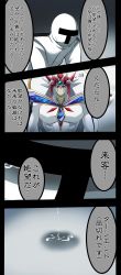 Rule 34 | 10s, 2boys, 4koma, absurdres, admiral (kancolle), aporia, bad id, bad nicoseiga id, comic, commentary request, highres, kantai collection, long sleeves, male focus, military, military uniform, multicolored hair, multiple boys, muscular, red eyes, red hair, spiked hair, tears, translation request, tsukui kachou, two-tone hair, uniform, white hair, yu-gi-oh!, yu-gi-oh! 5d&#039;s