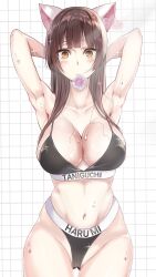 Rule 34 | 1girl, animal ears, arm behind head, arm up, armpits, arms behind head, arms up, bad id, bad pixiv id, bare shoulders, bikini, black bra, blush, bra, breasts, brown hair, cat ears, citrus (saburouta), cleavage, collarbone, condom, condom in mouth, condom wrapper, flying sweatdrops, gangshangguang (smjy5842), highres, holding, holding condom, large breasts, long hair, looking at viewer, mouth hold, navel, presenting armpit, solo, sparkling sweat, stomach, sweat, sweatdrop, swimsuit, taniguchi harumi, thighs, underwear, underwear only, underwear writing, very sweaty
