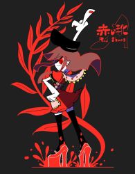 Rule 34 | 1girl, alternate color, alternate hair length, alternate hairstyle, black hat, black thighhighs, branch, brown hair, colored skin, dress, english text, hand on own hip, hat, high heels, kuchibashi (9180), leaf, long hair, looking at viewer, looking back, myouga (plant), nail polish, nishida satono, pointing, pointing up, pointy ears, red dress, red footwear, red nails, shoes, sidelocks, smile, solo, tate eboshi, thighhighs, touhou, white skin