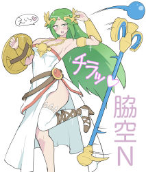 Rule 34 | 1girl, absurdres, armpits, bare shoulders, blush, bracer, breasts, cleavage, dress, green eyes, green hair, heart, heart-shaped pupils, high heels, highres, kid icarus, long hair, matching hair/eyes, medium breasts, nintendo, open mouth, palutena, parted bangs, shield, side slit, simple background, single thighhigh, smile, solo, staff, standing, standing on one leg, strapless, symbol-shaped pupils, teeth, thighhighs, tiara, upper teeth only, white-stew, white background, white dress, white thighhighs