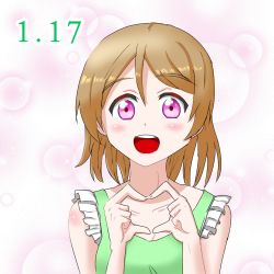 Rule 34 | 1girl, artist name, artist request, bare shoulders, beamed quavers, blush, breasts, brown hair, collarbone, female focus, frilled shirt collar, frills, hair between eyes, heart, heart hands, highres, koizumi hanayo, looking at viewer, love live!, love live! school idol project, parted lips, purple eyes, quaver, short hair, small breasts, smile, solo, upper body