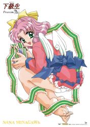 Rule 34 | 1990s (style), 1girl, barefoot, bow, box, character name, feathered wings, full body, gift, gift box, green eyes, hair bow, holding, holding gift, kadoi aya, kakyuusei, logo, long sleeves, minagawa nana, official art, open mouth, panties, pink hair, poster (medium), retro artstyle, ribbon, short hair, simple background, solo, underwear, white background, white panties, white wings, wings