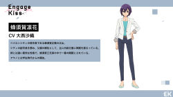 Rule 34 | 1girl, blue eyes, blue footwear, blue pants, blue shirt, commentary request, engage kiss, full body, hachisuka linhua, hair between eyes, highres, jacket, jewelry, looking at viewer, necklace, official art, pants, purple hair, shirt, short hair, solo, white jacket