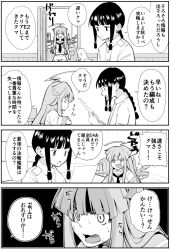 Rule 34 | 2girls, ahoge, apple inc., blunt bangs, braid, cellphone, closed eyes, comic, commentary request, cosplay, crossed arms, epaulettes, fang, female admiral (kancolle), female admiral (kancolle) (cosplay), greyscale, hallway, hikawa79, holding, holding phone, iphone, kantai collection, kitakami (kancolle), kuma (kancolle), long hair, long sleeves, midriff, military, military uniform, monochrome, multiple girls, navel, necktie, open door, open mouth, paper, phone, rigging, sailor collar, sailor shirt, shirt, short hair, short sleeves, shorts, sidelocks, sitting, smartphone, sweat, nervous sweating, translation request, uniform