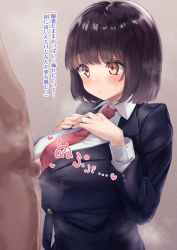 Rule 34 | 1boy, 1girl, black hair, blush, breasts, breasts squeezed together, brown eyes, censored, hetero, highres, large breasts, mosaic censoring, oggu (neoguloliko), original, out of frame, paizuri, paizuri under clothes, penis, perpendicular paizuri, school uniform, short hair, solo focus