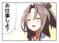 Rule 34 | 10s, 1girl, ^ ^, bad id, bad pixiv id, blush stickers, border, brown hair, closed eyes, commentary request, engiyoshi, gradient background, headband, kantai collection, open mouth, ponytail, smile, solo, translation request, white background, yellow background, zuihou (kancolle)