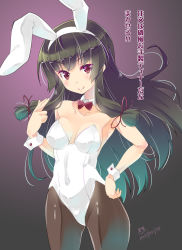 Rule 34 | 10s, 1girl, alternate costume, animal ears, artist name, bare shoulders, black hair, black pantyhose, bow, bowtie, breasts, cleavage, detached collar, fake animal ears, hair ribbon, hand on own hip, highres, imu sanjo, isokaze (kancolle), kantai collection, leotard, long hair, looking at viewer, pantyhose, playboy bunny, rabbit ears, red eyes, ribbon, small breasts, smile, solo, translation request, tress ribbon, wrist cuffs