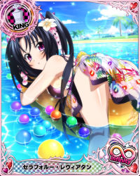 Rule 34 | 1girl, ass, bikini, black hair, blush, breasts, card (medium), character name, chess piece, day, embarrassed, flower, hair flower, hair ornament, hair ribbon, high school dxd, high school dxd infinity, king (chess), large breasts, long hair, looking at viewer, official art, parted lips, pink eyes, purple bikini, ribbon, sarong, serafall leviathan, solo, swimsuit, thighs, trading card, twintails, very long hair, water