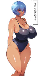 Rule 34 | 1girl, arms behind back, ayanami rei, blue hair, breasts, cleavage, curvy, dark-skinned female, dark skin, female focus, highres, huge breasts, looking at viewer, nbo, neon genesis evangelion, nipples, one-piece swimsuit, red eyes, school swimsuit, shiny skin, short hair, solo, swimsuit, tan, thighs, translated