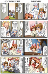 Rule 34 | 4koma, 5girls, :d, :i, @ @, anger vein, apron, black-framed eyewear, black dress, black legwear, black shorts, black skirt, blonde hair, blue eyes, blue shirt, blush, breasts, brown eyes, brown hair, brown shirt, can, censored, character request, cleavage, clenched teeth, closed eyes, clothes in mouth, clothes lift, collarbone, comic, commentary request, dress, dress shirt, emphasis lines, flying sweatdrops, glasses, hair between eyes, hair ribbon, hairband, heart, high ponytail, holding, holding can, juliet sleeves, kamishiro seren, leg lock, lifting own clothes, long hair, long sleeves, maid, maid apron, maid headdress, medium breasts, mitsukiboshi genyuu, mouth hold, multiple 4koma, multiple girls, no shoes, nose blush, o o, open mouth, original, parted bangs, peeking out, pince-nez, pink ribbon, ponytail, puffy sleeves, purple eyes, rakurakutei ramen, red hairband, ribbon, sharp teeth, shirt, short shorts, shorts, silver hair, skirt, skirt in mouth, skirt lift, sleeves past wrists, smile, soles, teeth, thighhighs, translation request, ujikintoki ginka, ujikintoki kinka, v-shaped eyebrows, very long hair, wavy mouth, white apron, white skirt