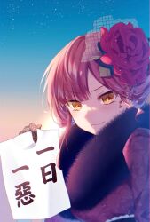 Rule 34 | 1girl, aru (blue archive), black gloves, blue archive, blue sky, chinese text, flower, gloves, hair flower, hair ornament, highres, japanese clothes, kimono, looking at viewer, nomadochino, red hair, sky, star (sky), traditional chinese text, yellow eyes