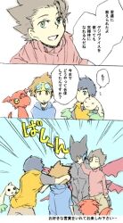 Rule 34 | akiyama ryou, cyberdramon, digimon, digimon (creature), goggles, goggles on head, guilmon, japanese text, lee jianliang, looking at another, matsuda takato, short hair, smile, terriermon, translation request