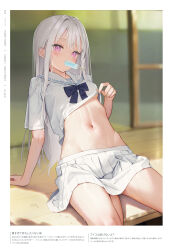 Rule 34 | 1girl, arm support, blurry, blurry background, breasts, food, food in mouth, highres, lifting own clothes, long hair, looking at viewer, medium breasts, mignon, mouth hold, navel, original, pleated skirt, popsicle, popsicle in mouth, ribbon, school uniform, shiny skin, shiro-chan (mignon), short sleeves, simple background, skirt, small breasts, solo, stomach