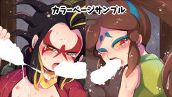 Rule 34 | 10s, 2boys, black hair, blush, brown hair, censored, character request, cum, fellatio, multiple boys, oral, red eyes, tears, translation request, yaoi, yellow eyes, youkai watch