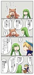 Rule 34 | 1girl, 2boys, 4koma, :d, ?, ^ ^, androgynous, animal ear fluff, animal ears, arabian clothes, asaya minoru, bad id, bad pixiv id, blonde hair, blue vest, book, brown hair, closed eyes, comic, enkidu (fate), fang, fate/extra, fate/extra ccc, fate/extra ccc fox tail, fate/grand order, fate/strange fake, fate (series), fox ears, gilgamesh, gilgamesh (caster) (fate), gilgamesh (fate), green hair, hair between eyes, hand on own hip, hat, holding, holding book, long hair, multiple boys, open mouth, robe, smile, suzuka gozen (fate), translation request, twitter username, very long hair, vest, white hat, white robe